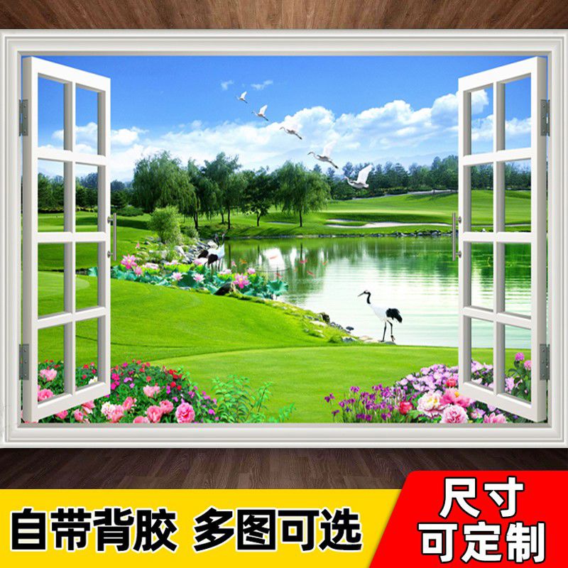 仿真假窗户风景画墙贴自粘客厅房间卧室墙壁贴画壁纸3d立体装