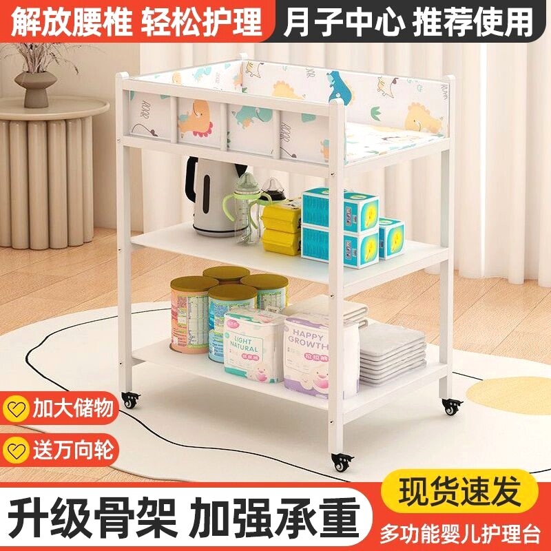 铁艺护理尿布台新款多功能洗澡一体按摩抚触台宝宝可移动轮婴儿床