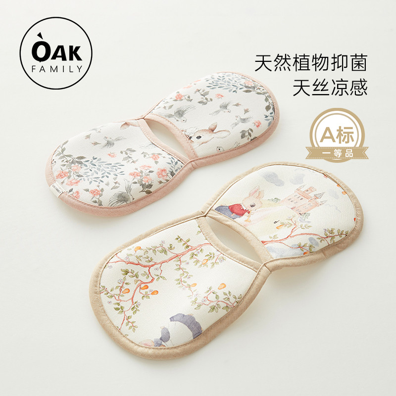 Oak Family婴儿手臂凉席抱娃手臂垫宝宝天丝苎麻新生儿喂奶手臂席