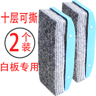 多层磁性白板擦可吸附白板笔和板擦大号白板板擦神器老师专用儿童