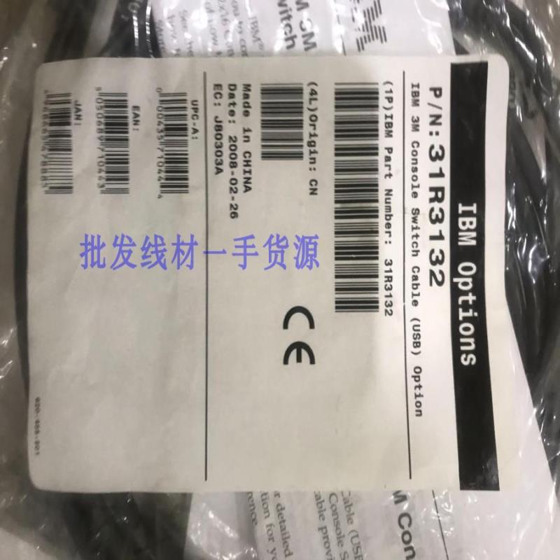 芬芳IBM 3M Console kvm Switch usb Cable 31R3132 31R3133全*