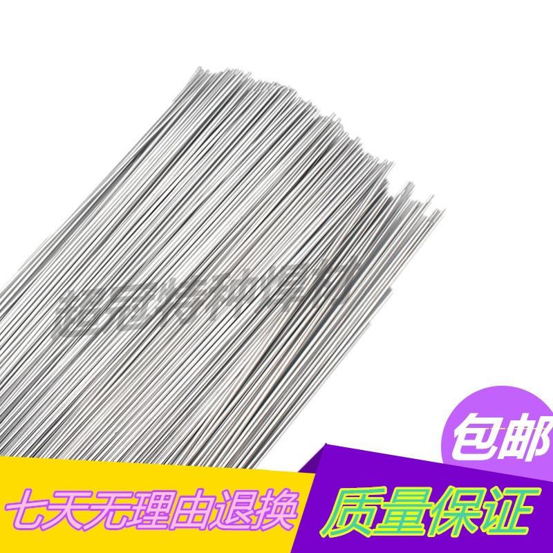 铝焊条ER6061/ER6063铝合金氩弧焊丝1.0/1.2/1.6/2.0/2.5/3.0/4