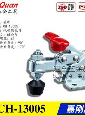 正嘉刚不锈钢肘夹CH-13005/13007/13008-SS 快速夹具夹钳
