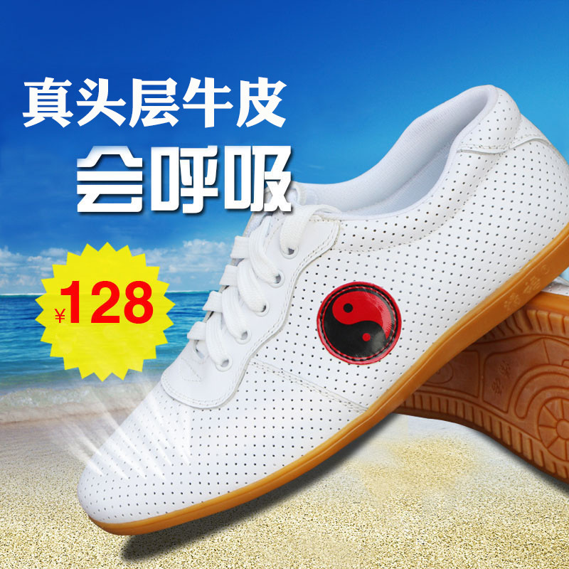 清语太极鞋女软底牛皮牛筋底功夫训练运动鞋太极拳练功鞋武术