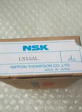 (询价)NSK滑块LS15AL一个，包装盒内膜完好，的联系