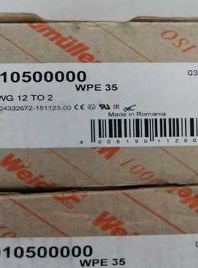 (询价)魏德米勒35平方接地端子WPE 35-1010500000