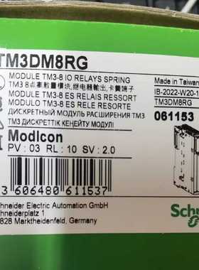 TM3DM8RGPLC模块~议价