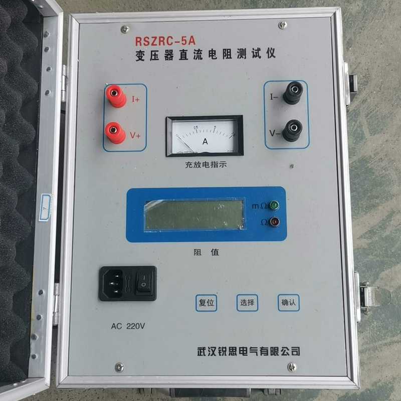 武汉锐思RSZRC-5A变压器直流电阻测试仪，价格便宜处理了【鑫鑫