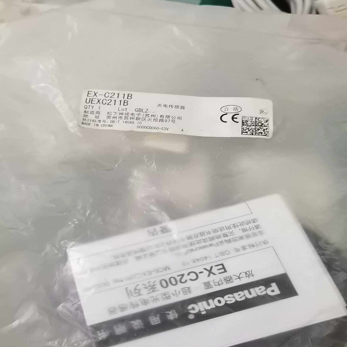 EX-C211B假货包退询价