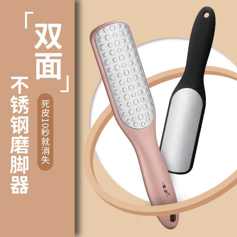磨脚神器去死皮脚工具磨脚石刮脚后跟脚皮去老茧死皮搓磨脚器搓脚
