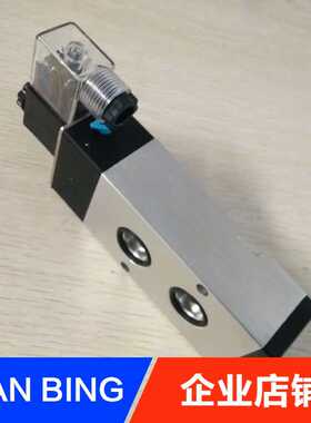 二位五通电磁阀4M410-15内贴面板式4M420-15双线圈4M430C E P-