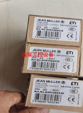 JEAN MULLER熔断器M000GL25 IECEN6【询价】