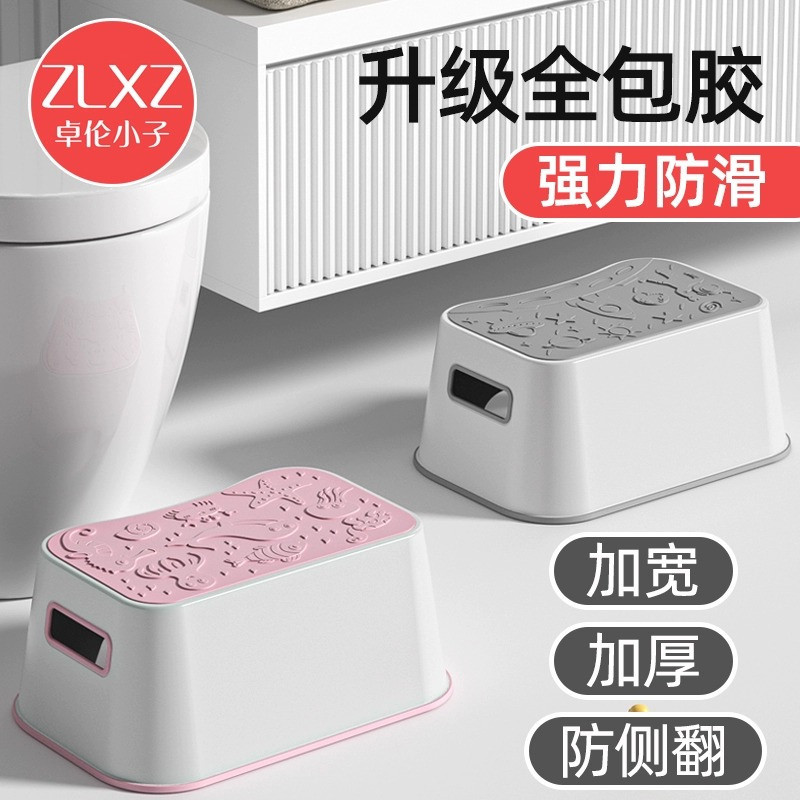 儿童洗手凳防滑洗脸垫脚凳宝宝浴室马桶脚踏小板凳哺乳钢琴踩
