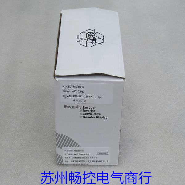 隆兴*销售*全新宜科ELCO编码器 EAM58C10-BF6XTR-40968192ECND*