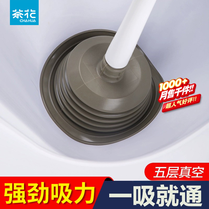 茶花马桶疏通器神器家用一炮通皮搋子高压吸通厕所下水道堵塞