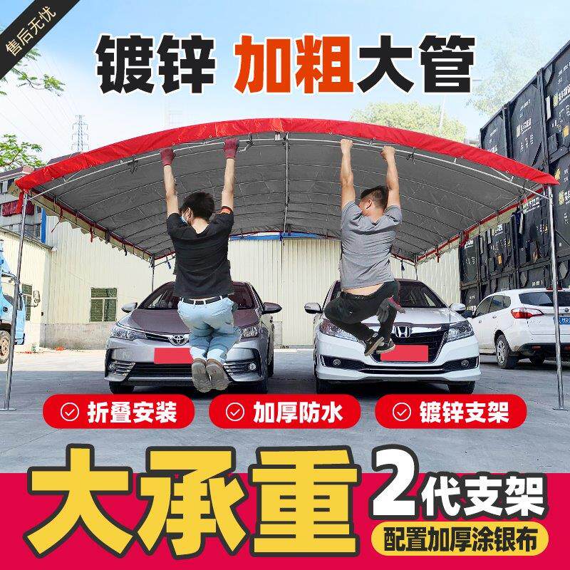 流动酒席帐篷农村喜事帐篷雨棚车棚酒席婚宴棚子遮阳棚遮雨棚摆摊