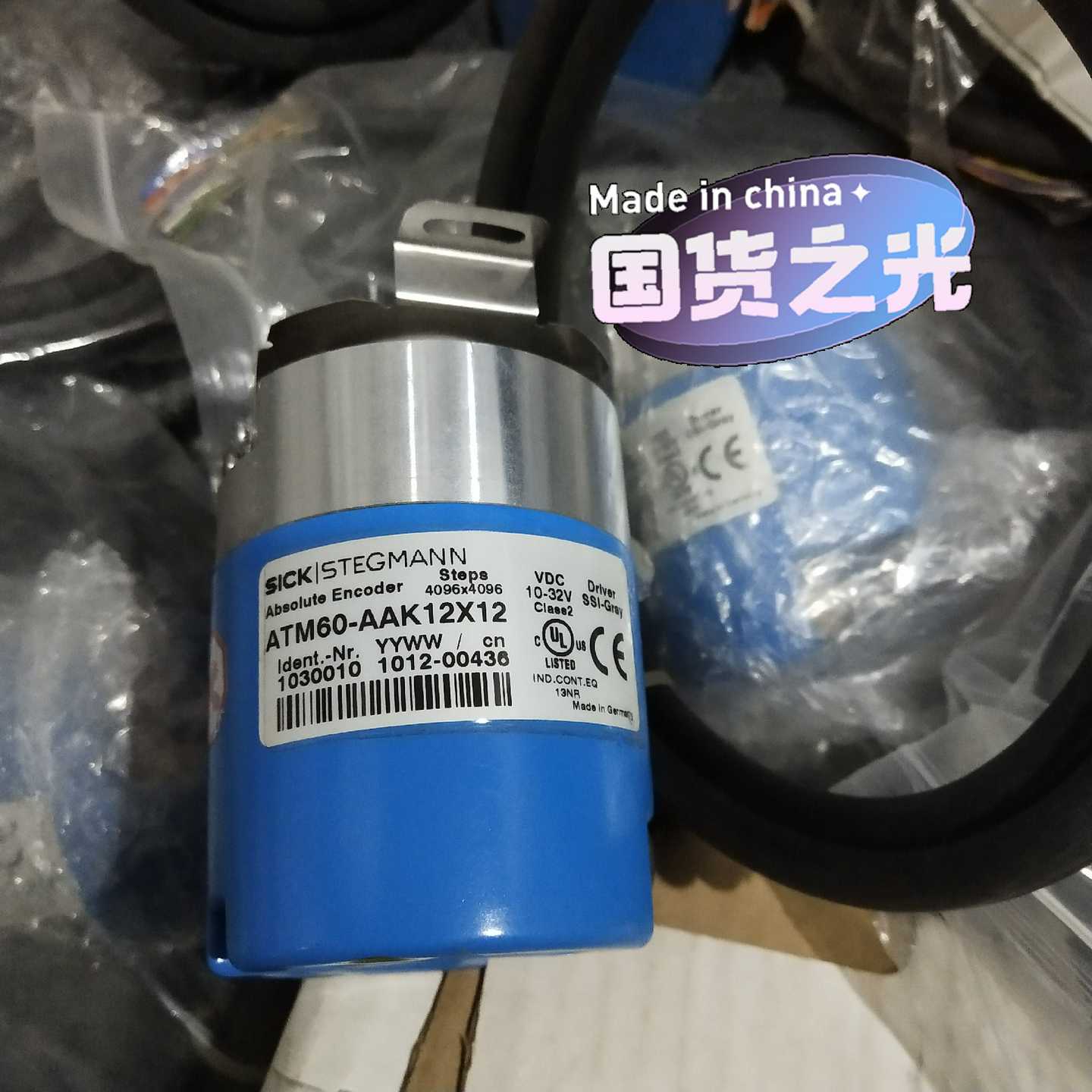 SICK施克ATM60-AAK12X12编码器（103001询价