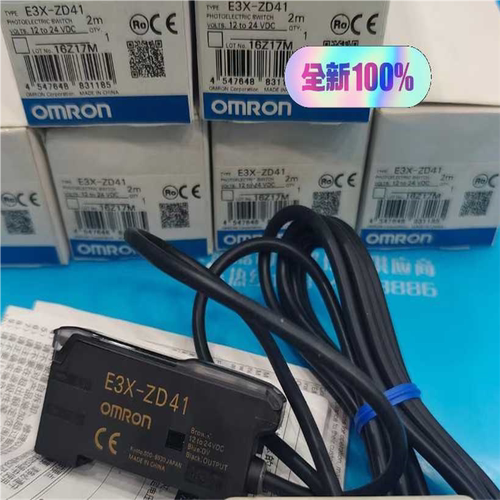 E3X-NA41双数显光纤放大器E3X-Z~询价