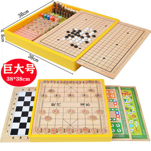 大号多功能游戏棋 多种棋类组合 3岁以上儿童适用 呱呱乐出