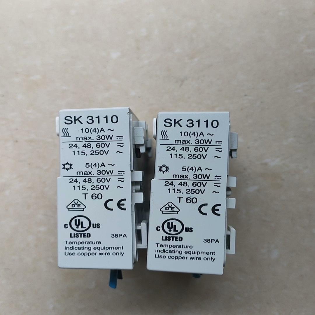 议价原装正德国威图RITTAL 温度调节器 SK3110