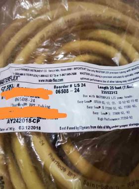 未拆封，MasterFlex 牌耐强酸腐蚀蠕动泵管~询价