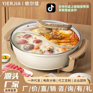 批发双管加热麦饭石电热锅家用大功率电煮锅鸳鸯电火锅 2022新款