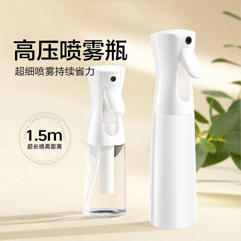 喷壶小型喷雾瓶超细雾状化妆爽肤水脸保湿补水喷雾器酒精空