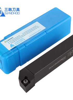 三韩刀杆95度外圆刀杆SCLCR/L2020K12 2525M12 3232P12装CCMT12