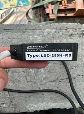 FCOTTER天工  LSD-250N-RS  激光位移感测一议价商品