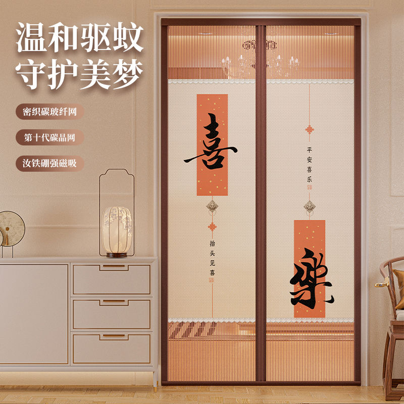 2024新款高档防蚊门帘子磁吸强力魔术贴夏季卧室房间家用纱窗