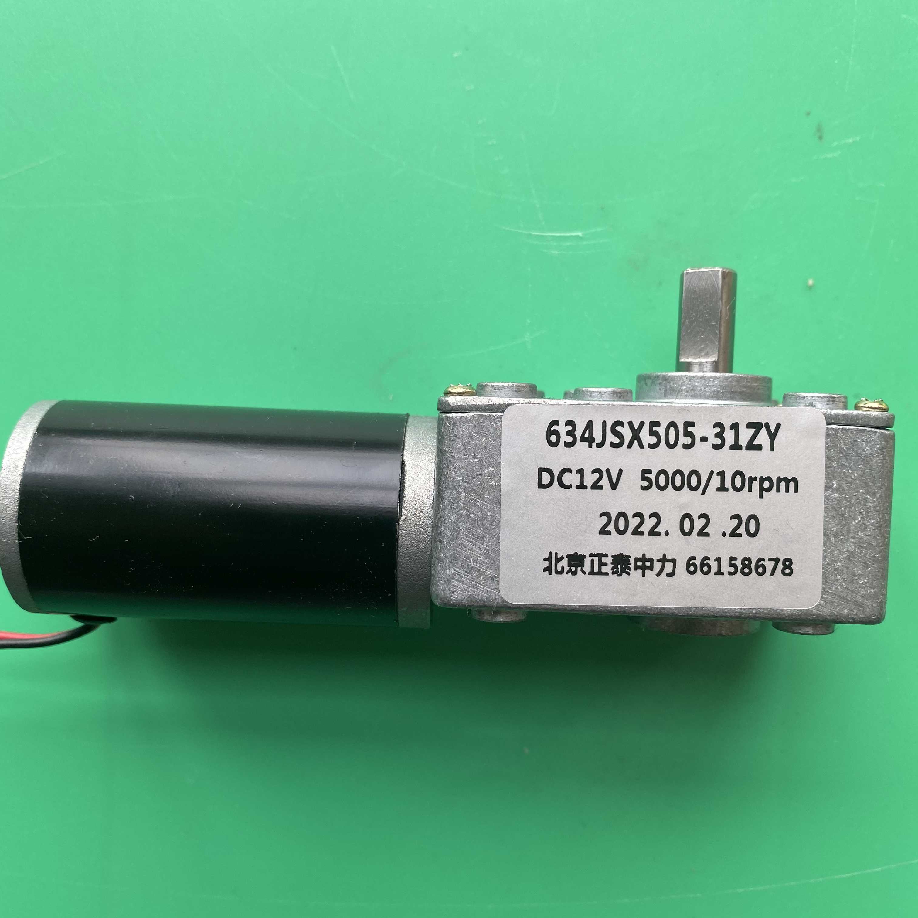 634JSX505  31ZY/50m00rp蜗轮蜗杆直流减速电机 12V 10rpm