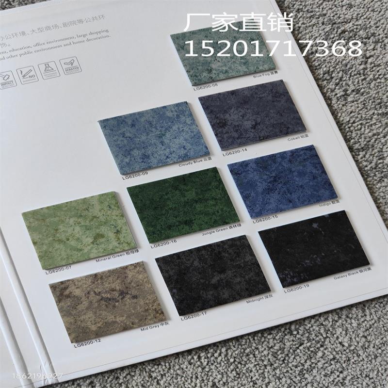 2.0PVC满铺地胶地板江浙沪可施工办公室商用会议室家用工程地胶板