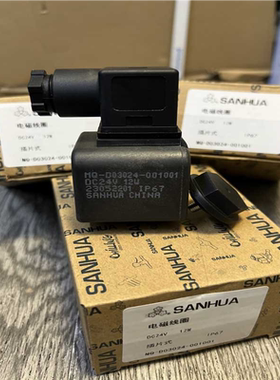 **原装三花电磁阀线圈 MQ-D03024-001001 MQ-A03024-000*