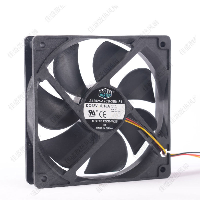 酷冷至尊超静音 12cm 12025 12V 0.16A 电脑主机电源机箱散热风扇