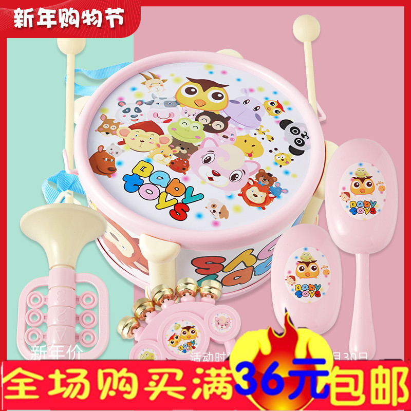 儿童玩具鼓欢乐拍拍鼓乐器小鼓7件敲鼓组合 音乐敲打乐器仿爵