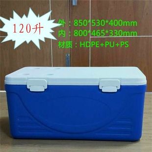 保溫箱110L至180升冷鏈運(yùn)輸冰塊冷藏海鮮保熱送餐海釣裝 魚箱全pu