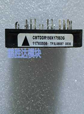 (询价)CMTDDR150X175S3G CMTDDF100H120