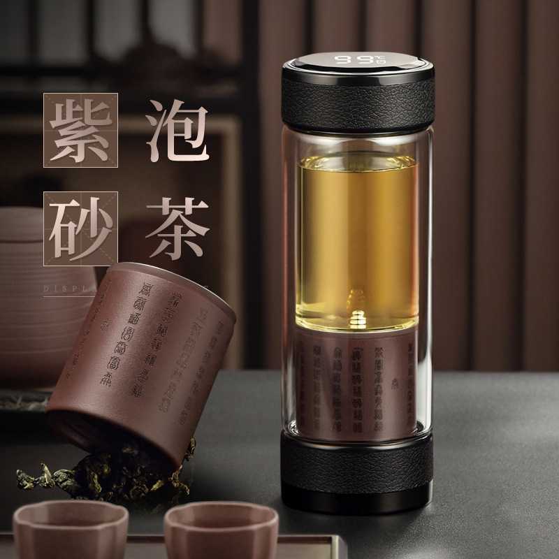 紫砂茶水分离杯高硼硅双层隔热泡茶杯玻璃杯子批發高级耐高温水杯