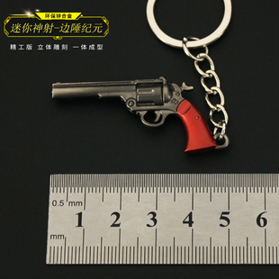 瓦罗兰特周边 无畏契约迷你神射边陲纪元合金模型玩具钥匙扣5CM