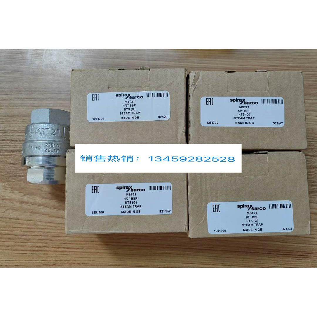 斯派莎克疏水阀MST21 12BSP 全新原装 欢迎进店咨询