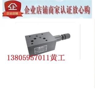 02A 海德门HIDRAMAN溢流阀MRF MRF