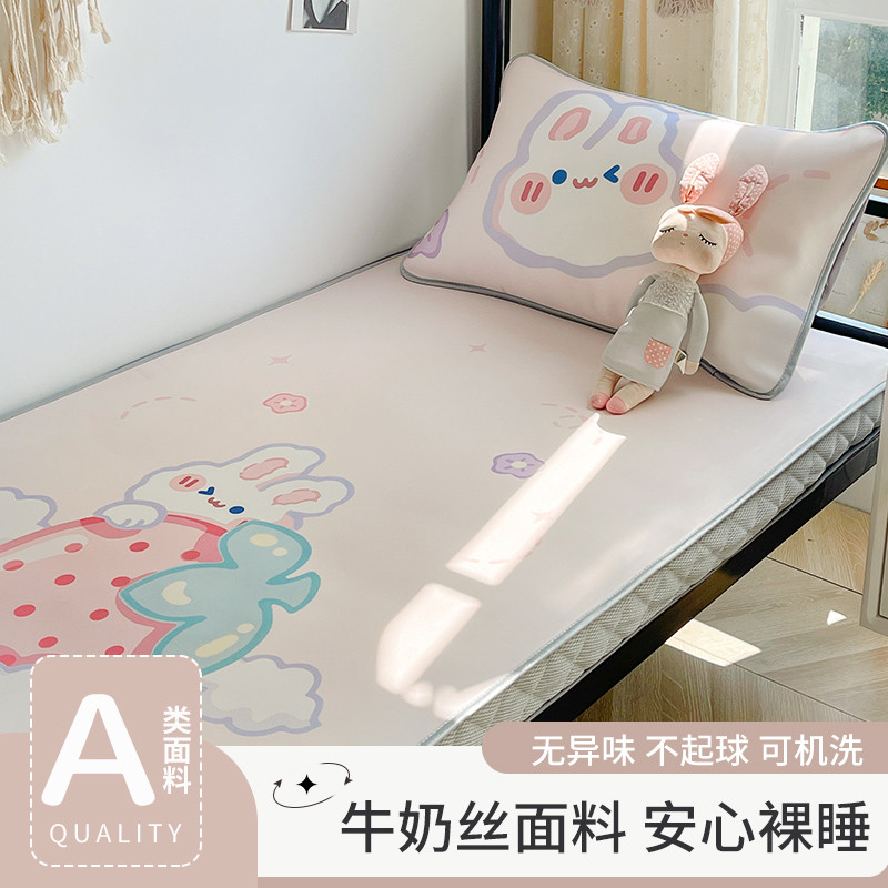 儿童冰丝凉席学生宿舍专用2024新款单人可水洗夏季空调软席子夏天