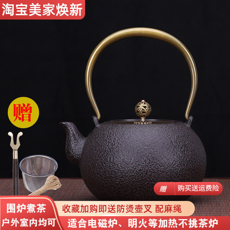 典工堂铁壶圆素壶铸铁壶日本铁壶家用烧水壶电陶炉围炉煮茶泡茶壶