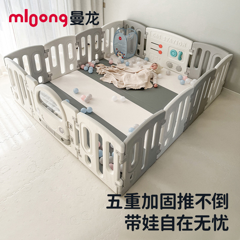 曼龙汽车游戏围栏防护栏婴儿客厅室内家用地上宝宝爬爬垫儿童栅栏
