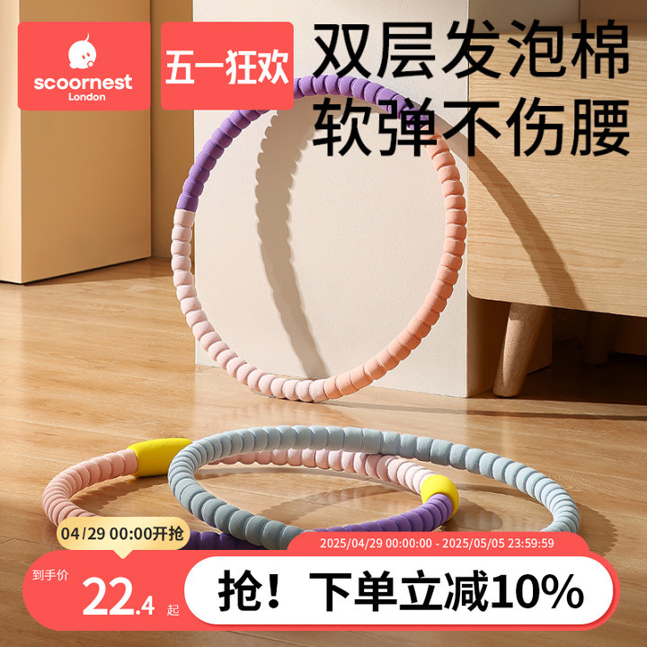 科巢呼啦圈小孩儿童专用小号圈3-5-6-8-10岁幼儿园男女宝宝初