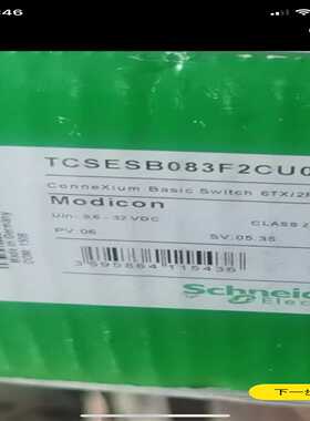 (询价)MCSESM043F23F0   MCSESM053F1CU