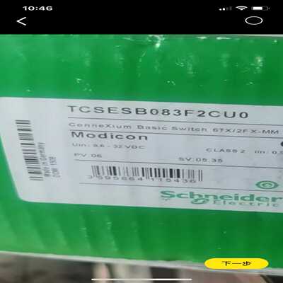 询价~MCSESM043F23F0   MCSESM053F1CU