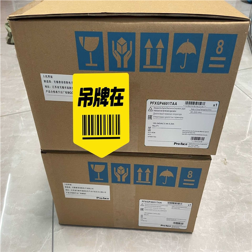 普洛菲斯PFXGP4601TAA，，看上的！~询价