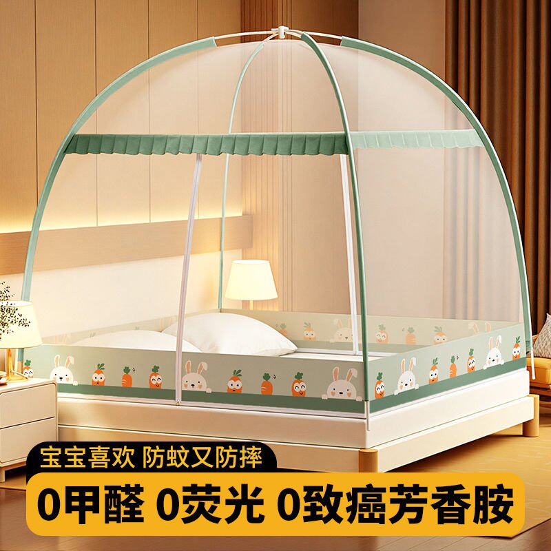 免安装蒙古包蚊帐家用2025新款卧室学生宿舍单人床全罩式防摔纹帐