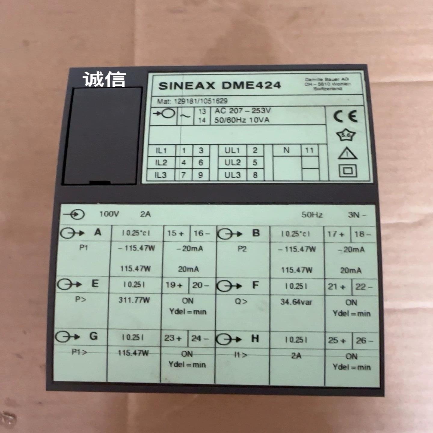 瑞士SINEAX DME424 多功能电量变送器~询价